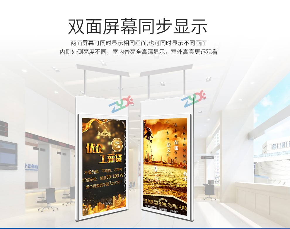 海南悬挂双面屏吊装双面广告机