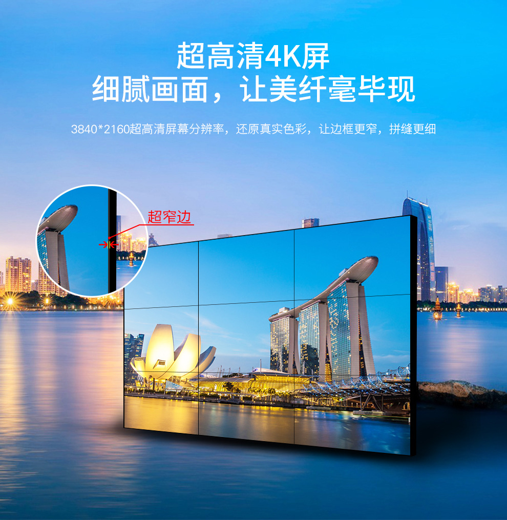 46寸液晶拼接屏