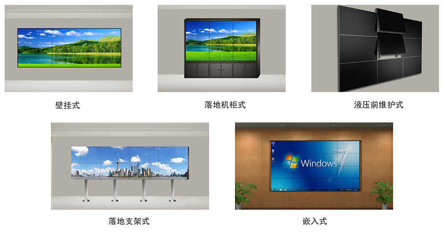 液晶拼接墙