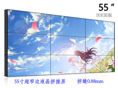 55寸液晶拼接屏PJ5508,京东方0.