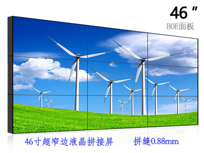 贵州46寸液晶拼接屏PJ4608,京东方0.